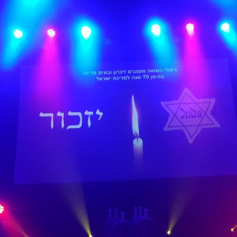 הטקס המרכזי של ערב יום הזיכרון לשואה ולגבורה - תרבות ופנאי בפתח תקווה