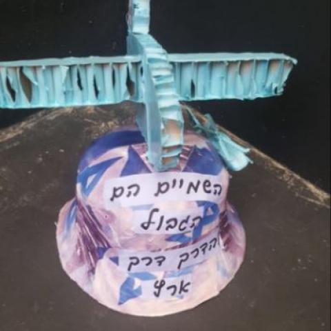 להוריד את כובע הטמבל בפניהם: תלמידי בית החינוך פאול קור חקרו את כובע הטמבל - חינוך בפתח תקווה