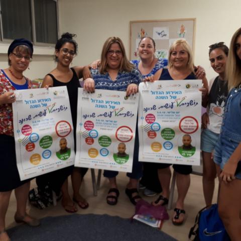 הערב במתנ"ס רמת ורבר - עושים שכונה - פרגנו ובואו בהמוניכם - קהילות בפתח תקווה
