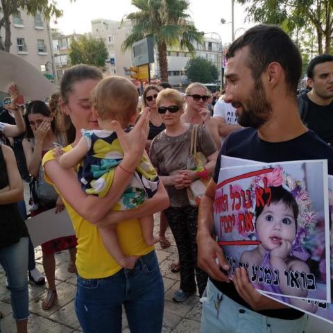 אמהות הפגינו בכניסה לעירייה: "יסמין לא מתה – היא נרצחה" (וידיאו) - חדשות בפתח תקווה