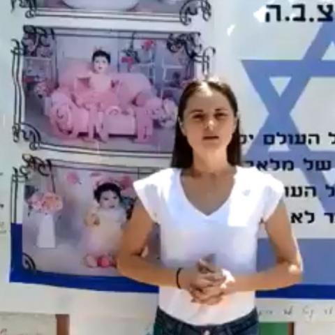  דורינה ונטה, אמא של יסמין ז"ל במסר מצולם להורי פתח תקווה (וידיאו) - חדשות בפתח תקווה