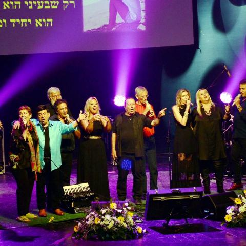 שרים בהיכל - שרים מכל הלב! - תרבות ופנאי בפתח תקווה