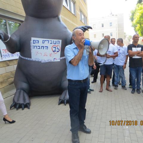 עובדי "אפקון" הפגינו במחאה על סחבת בחתימת הסכם  קיבוצי (וידיאו) - חדשות בפתח תקווה