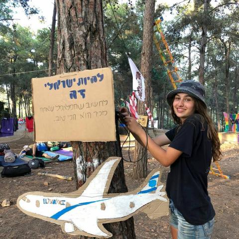 לתשומת לב הצופים!  3 שבטים של הצופים בפ"ת משתתפים במחנה קיץ עם תחרויות חינוכיות, הרפתקאות והפתעות - קהילות בפתח תקווה