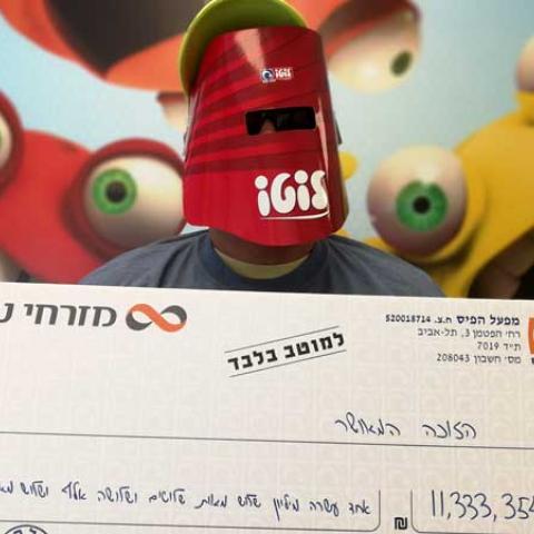 תושב פתח תקווה זכה ב-11.3 מיליון ₪ בלוטו: "אני מניח את הטופס שאני שולח בשקית התפילין". - חדשות בפתח תקווה