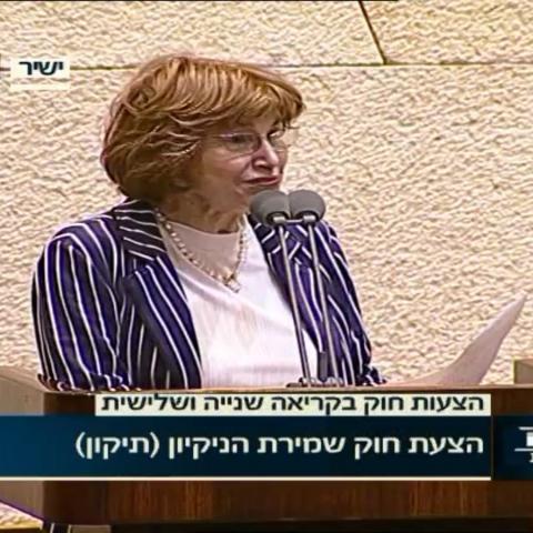 הכנסת אישרה בקריאה שניה ושלישית: הבערת פסולת - עבירה פלילית - איכות הסביבה וחזות העיר בפתח תקווה