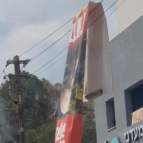 שלטים של ברוורמן עפו ברוח ופגעו בכבלים של חשמל - בחירות  2018 בפתח תקווה
