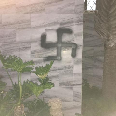 רוססו צלבי קרס על קירות בית הכנסת "מקדש משה" ברחוב אחד העם בפתח תקווה - חדשות בפתח תקווה