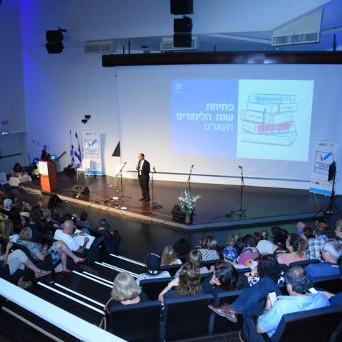  שנת הלימודים תשע"ט בסימן "אחדות ישראל" - חינוך בפתח תקווה