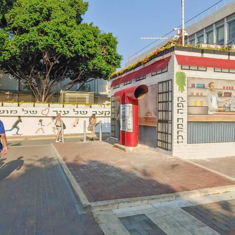 רחוב שפיגל משנה פניו - חדשות בפתח תקווה