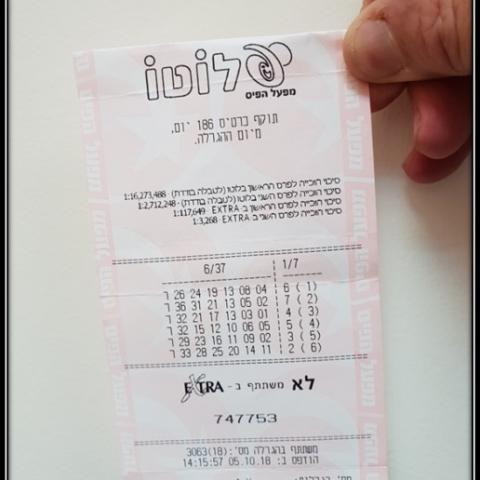 פתח תקווה עיר המזל - זוכה רביעי בלוטו מהעיר בשנה האחרונה - חדשות בפתח תקווה