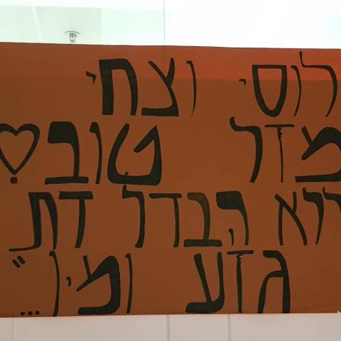 החתונה של לוסי אהריש וצחי הלוי הולידה פרץ של גזענות - חדשות בפתח תקווה