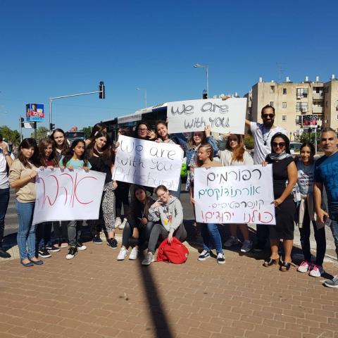 תלמידי תיכון אנקורי בפ"ת: !We are with you Pittsburgh - חינוך בפתח תקווה