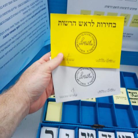 נכון לשעה 21:30 - 50% הצבעה - החלה ספירת הקולות (וידיאו) - בחירות  2018 בפתח תקווה