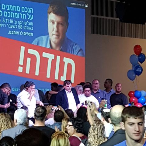 מסיבת הניצחון של גרינברג: אומרים תודה (וידיאו) - בחירות  2018 בפתח תקווה