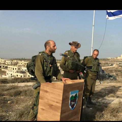 מפקד ומחנך - חינוך בפתח תקווה