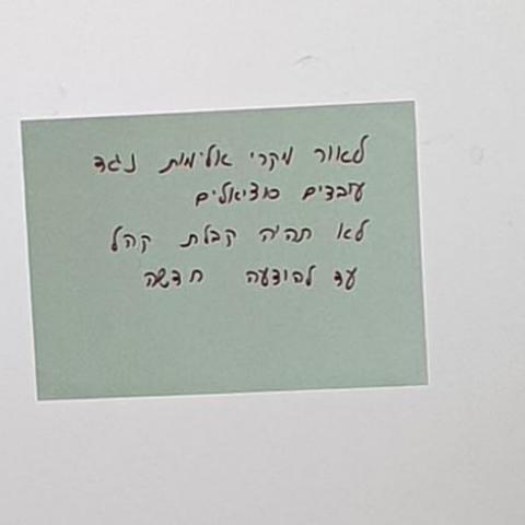 בשל אירועי האלימות בקרב העובדים הסוציאליים: משרדי הרווחה בפ"ת וברחבי הארץ מושבתים - חדשות בפתח תקווה