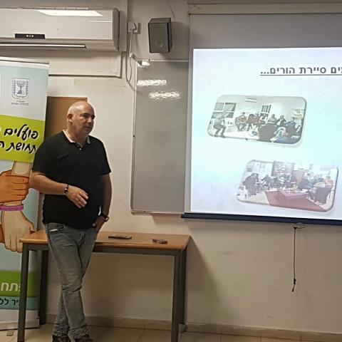 הצטרפו לסיירת של פתח תקווה - קהילות בפתח תקווה