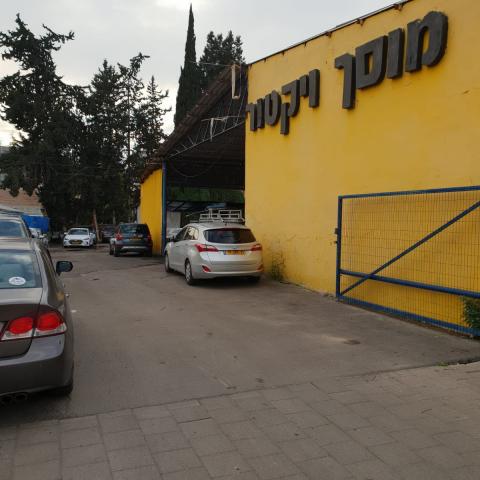 מוסך ויקטור מפתח תקווה זכה בתואר "מוסך החודש של גלגלים" לחודש אוקטובר 2018 - צרכנות בפתח תקווה