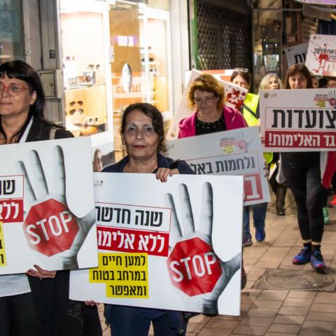 ביום שלישי ברחבת עיריית פ"ת:  עצרת הזדהות במחאה על אלימות כלפי נשים - חדשות בפתח תקווה