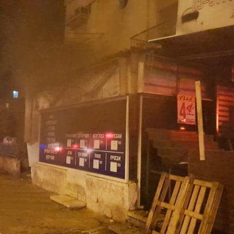 שריפה פרצה בחנות ירקות ברח' מחנה יהודה פינת רח'  קלישר בפתח תקווה (וידיאו) - חדשות בפתח תקווה