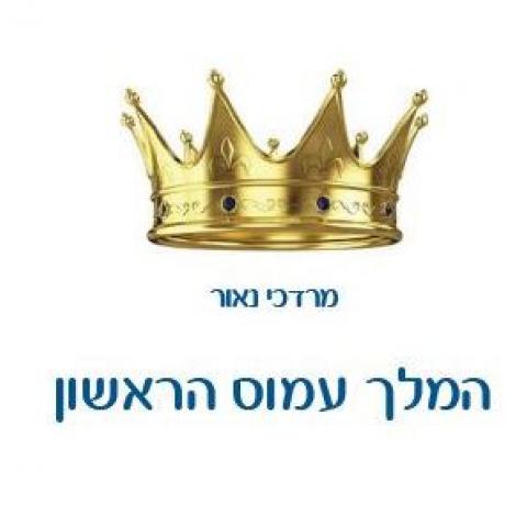  הצצה מרתקת אל מאחורי הקלעים של התקשורת הישראלית - תרבות ופנאי בפתח תקווה