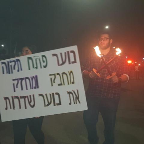 כ-100 בני נוער מפתח תקווה שימחו בני נוער משדרות במצעד הלפידים המסורתי (וידיאו) - חינוך בפתח תקווה