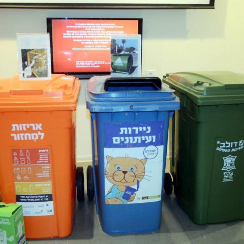 הפרדה בפתח תקווה יכולה להיות בסדר - איכות הסביבה וחזות העיר בפתח תקווה