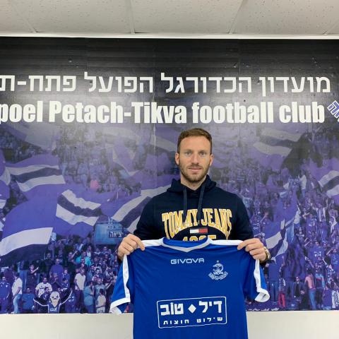עומר ורד חתם בהפועל פ"ת - ספורט בפתח תקווה