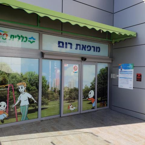 בהלה בשכונת אם המושבות בשל מקרה חצבת - חדשות בפתח תקווה