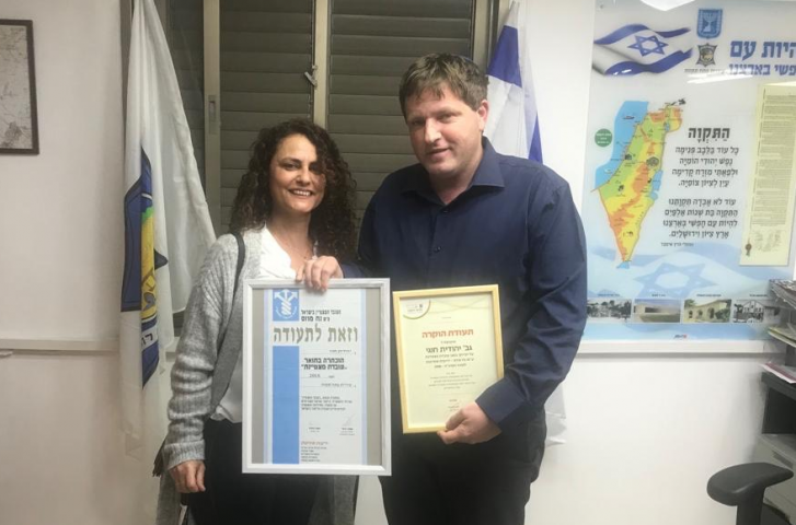 יהודית חוגי עובדת מינהל החינוך בעיריית פתח תקווה זכתה במגן עובדת מצטיינת - חדשות בפתח תקווה