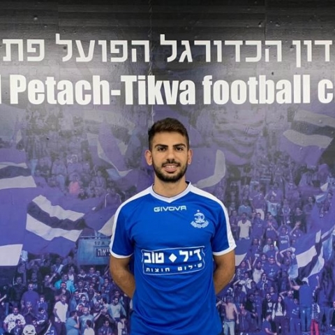 הקפטן של קבוצת הנוער של מכבי חיפה חתם בהפועל פתח תקווה - ספורט בפתח תקווה