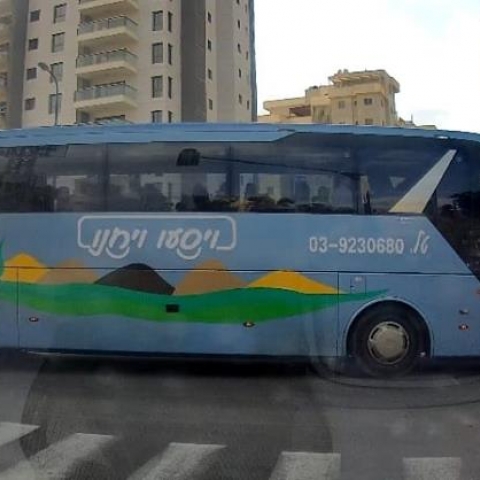 "המקרה בסרטון נגמר בנס":  נהג אוטובוס כמעט דרס ילדות בשכונת נווה גן בפתח תקווה (וידיאו) - חדשות בפתח תקווה