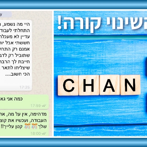 חודש האישה: פעם אחת בחיים תעשה משהו בשביל עצמך - קהילות בפתח תקווה