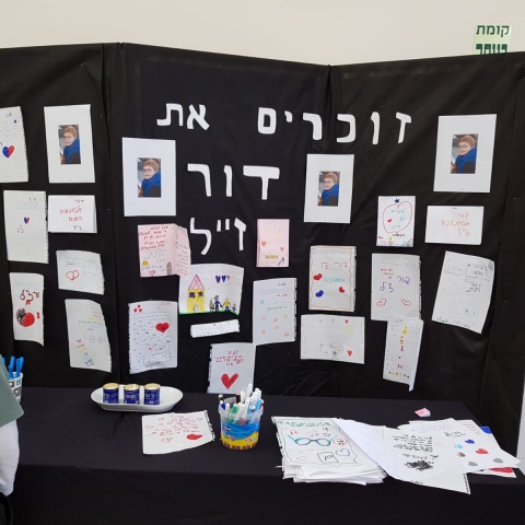 אבל בבית ספר הס בפתח תקווה על מותו של דור בן ה- 9 - חדשות בפתח תקווה