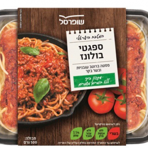  שופרסל קוראת להחזרת ספגטי ברוטב בולונז בשל חשש מחיידקי ליסטריה מונוציטוגנס - צרכנות בפתח תקווה