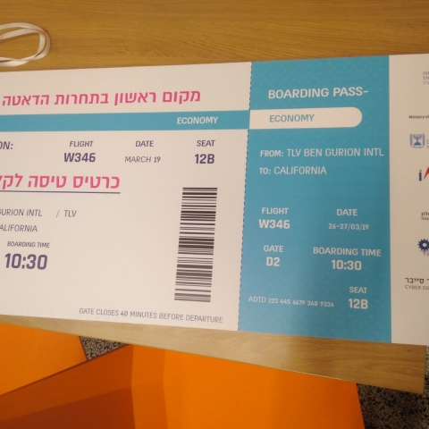 מקום ראשון במסגרת תחרות "הדאתה בכיתה" לאוניברסיטה הפתוחה - חינוך בפתח תקווה