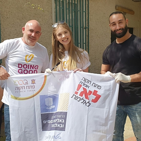 נערת ישראל מפתח תקווה עושה מעשים טובים - קהילות בפתח תקווה