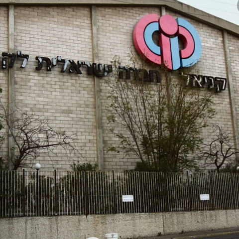 העירייה: ביום ראשון 21/4 יחלו עבודות פירוק האסבסט - חדשות בפתח תקווה