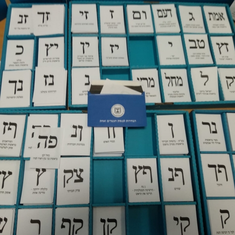 כך הצביעו בפתח תקווה בבחירות הקודמות – מה יהיה הפעם? - חדשות בפתח תקווה
