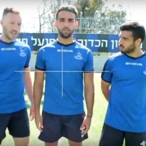 צפו בשחקני הפועל פ"ת קוראים לאוהדים להגיע לעודד את הקבוצה במשחק נגד רמת השרון (וידיאו) - ספורט בפתח תקווה