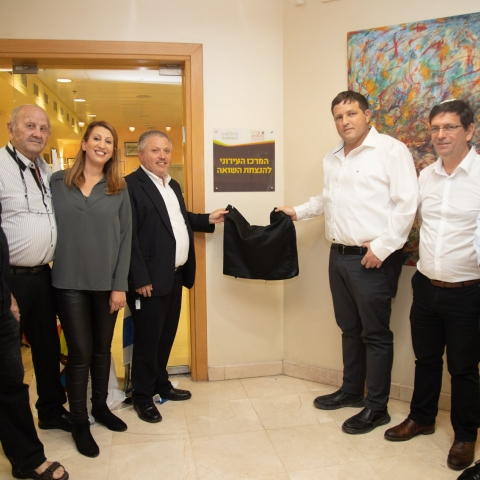 נחנך המרכז לחקר השואה בהיכל התרבות בפתח תקווה - חדשות בפתח תקווה