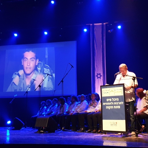 שירי נופלים: אירוע יום הזיכרון 2019 בהיכל התרבות פ"ת (וידיאו) - קהילות בפתח תקווה