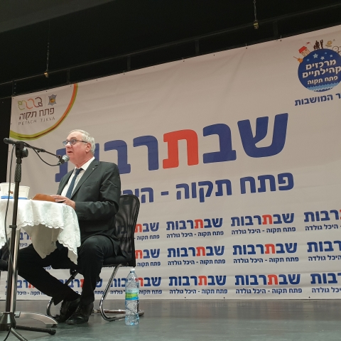 עמירם לוין ב"שבת תרבות" בפ"ת: מוכנים להפקיר את תושבי הדרום והעוטף כדי שהממשלה לא תידרש לסוגיית איו"ש - תרבות ופנאי בפתח תקווה