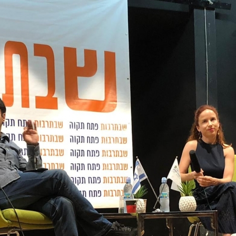 ח"כ סתיו שפיר בשבת תרבות בפ"ת: "לא נותנים לגיטימציה למי שמרסקים את הדמוקרטיה." - חדשות בפתח תקווה