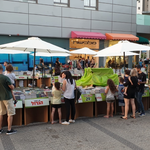 לא להחמיץ: יריד הספרים במרכז רום בפתח תקווה (וידיאו) - תרבות ופנאי בפתח תקווה