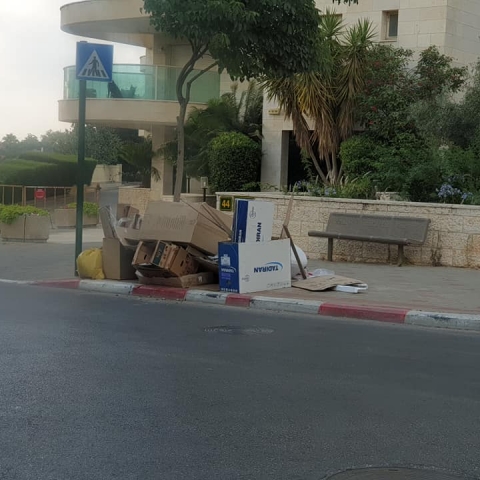 השבוע ניתנו 70 דוחות על הוצאת גזם ואשפה שלא ביום ההוצאה - חדשות בפתח תקווה