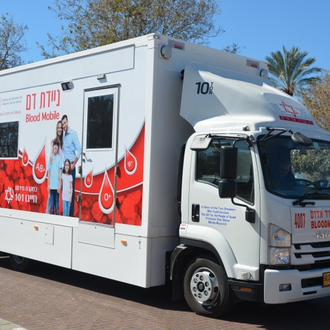 היום (שישי) יום תורם הדם הבינ"ל: בפתח תקווה נתרמו  6,641 מנות דם בשנת 2018 - בריאות בפתח תקווה