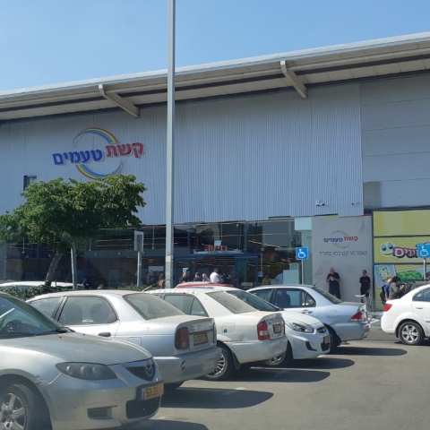 מאבק למנוע את פתיחת "קשת טעמים" בשבתות ובחגים - חדשות בפתח תקווה