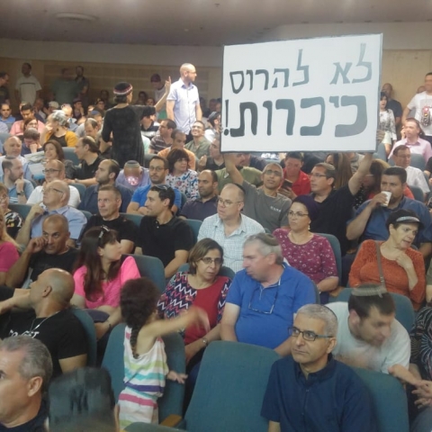 העיריייה: "הנת"צ בוטל, מדובר בהרחבה בסמוך לצמתים" - חדשות בפתח תקווה